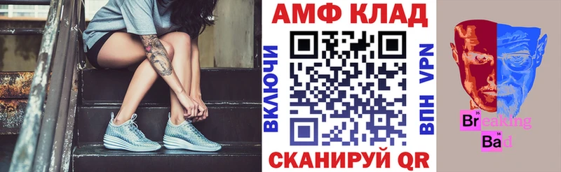 Amphetamine Розовый  где найти наркотики  Соликамск 