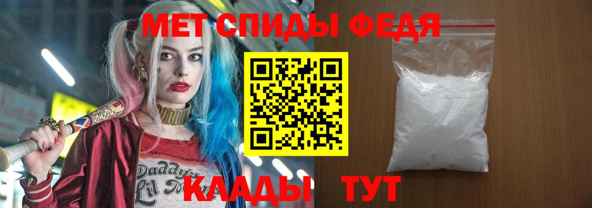 АМФ  АМФЕТАМИН  Amphetamine VHQ  Соликамск 