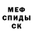 Alpha PVP крисы CK Krew's Potato