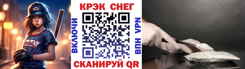 Кокаин FishScale купить цена МЕГА как зайти Соликамск