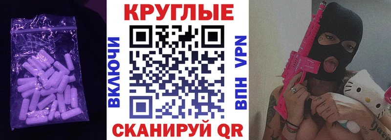 закладка  Соликамск  Экстази MDMA 