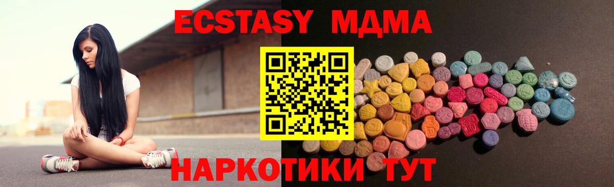 Ecstasy VHQ Соликамск
