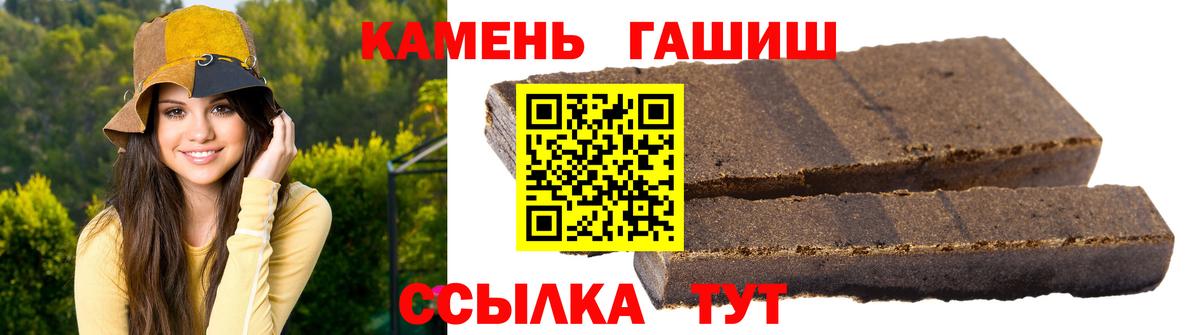 Гашиш Ice-O-Lator Соликамск