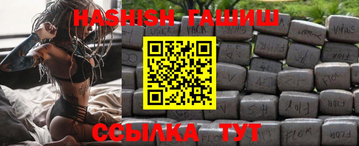 Гашиш убойный  Соликамск 