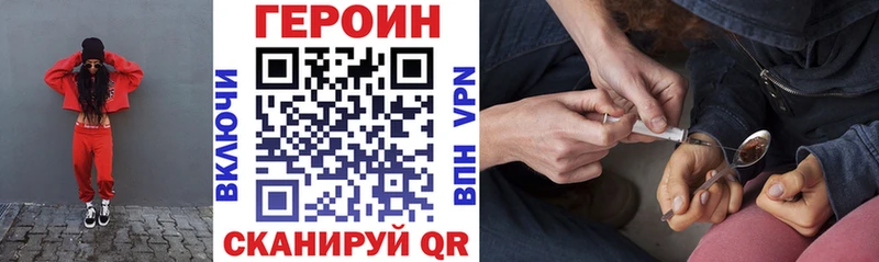 купить сайты Соликамск mega как войти ГЕРОИН VHQ