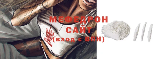 мяу мяу мука Приозерск
