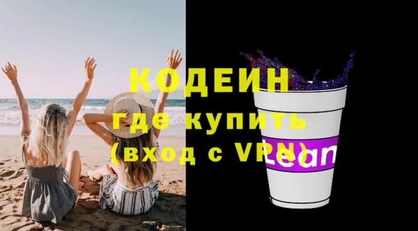 ПСИЛОЦИБИНОВЫЕ ГРИБЫ Пролетарск
