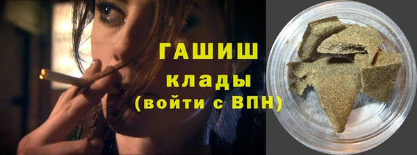 герыч Покачи