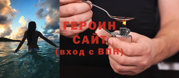 ПСИЛОЦИБИНОВЫЕ ГРИБЫ Пролетарск