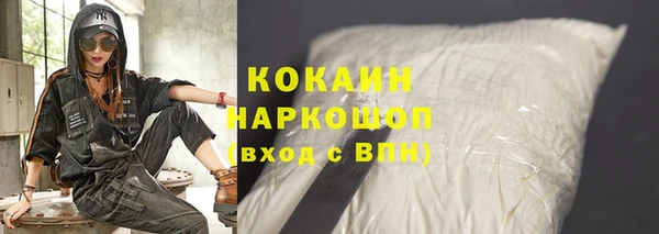 герыч Покачи