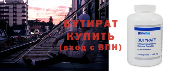 гашиш Протвино