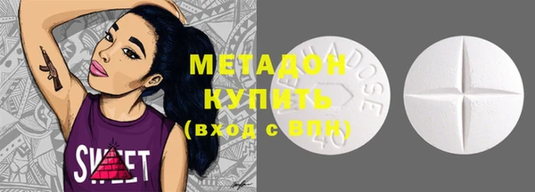 ПСИЛОЦИБИНОВЫЕ ГРИБЫ Пролетарск
