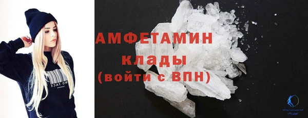 ПСИЛОЦИБИНОВЫЕ ГРИБЫ Пролетарск