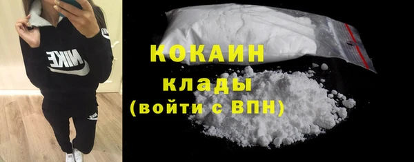 гашиш Протвино