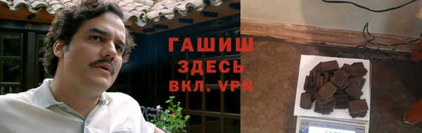 ПСИЛОЦИБИНОВЫЕ ГРИБЫ Пролетарск