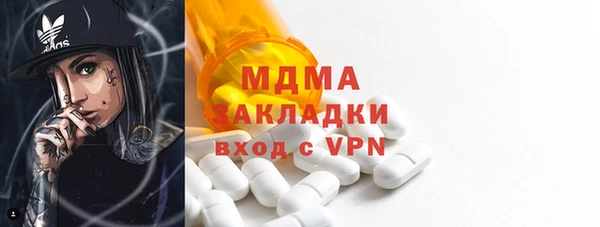 мяу мяу мука Приозерск