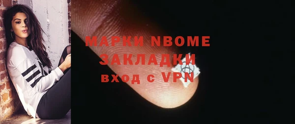 ПСИЛОЦИБИНОВЫЕ ГРИБЫ Пролетарск