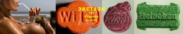 ПСИЛОЦИБИНОВЫЕ ГРИБЫ Пролетарск