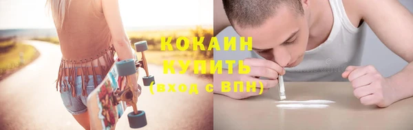 герыч Покачи