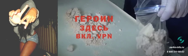 скорость mdpv Покровск