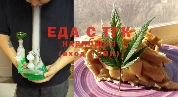 гашиш Протвино