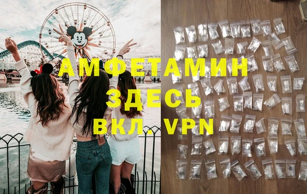 мескалин Зарайск