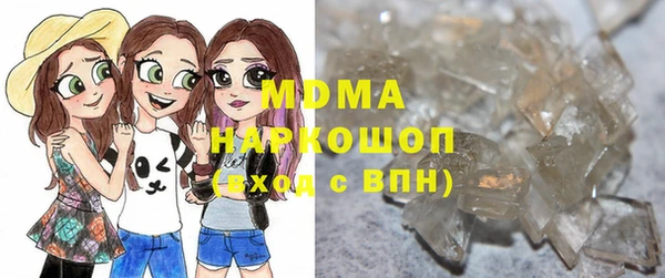гашиш Протвино