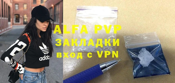 скорость mdpv Покровск