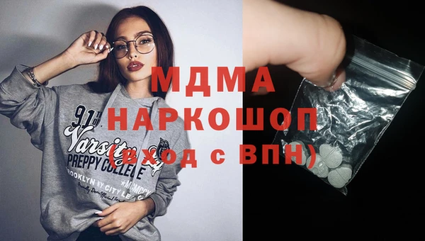 ПСИЛОЦИБИНОВЫЕ ГРИБЫ Пролетарск