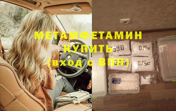 мяу мяу мука Приозерск