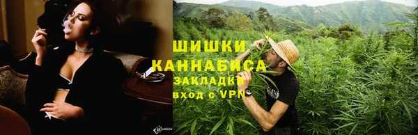 марихуана Заполярный