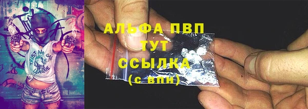 гашиш Протвино