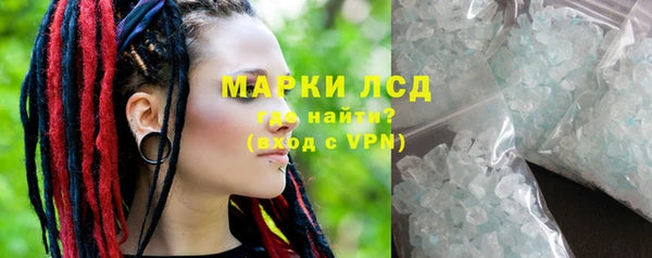 ПСИЛОЦИБИНОВЫЕ ГРИБЫ Пролетарск