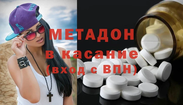 гашиш Протвино
