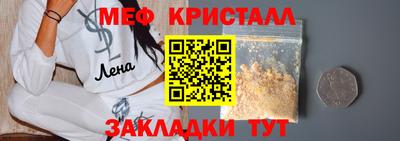 герыч Донецк