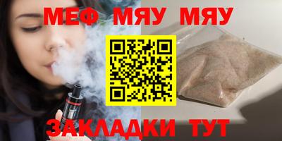 герыч Донецк