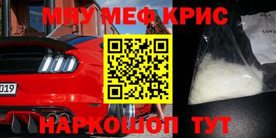2c-b Донской