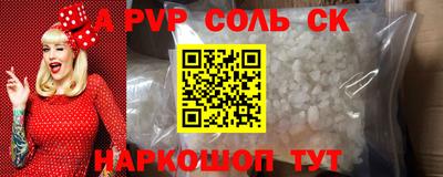 кокаин премиум Берёзовский