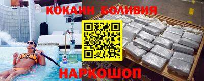 герыч Донецк