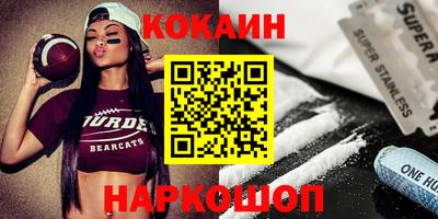 кокаин премиум Берёзовский