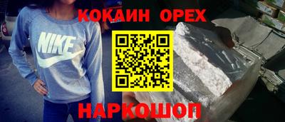 2c-b Донской