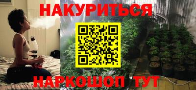 марихуана Дубна