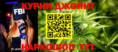 марихуана Дубна