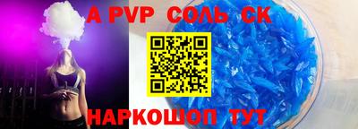 2c-b Донской
