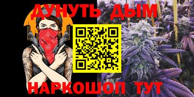 герыч Донецк