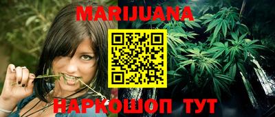 марихуана Дубна