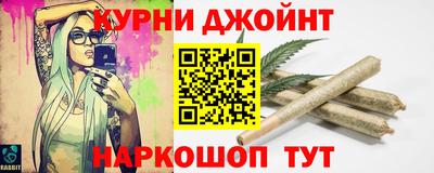 марихуана Дубна