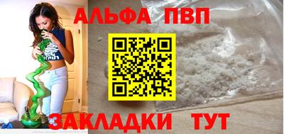 марки lsd Беслан