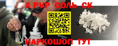 герыч Донецк