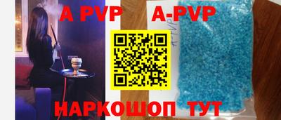 герыч Донецк